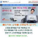 요타스타