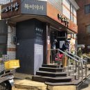 미도하이마트