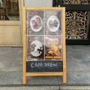 상남동134 | [창원/성산] 창원 구움과자 맛집 &#34;카페 브루&#34; | 상남동 조용한 카페 추천
