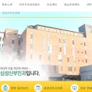 프라우삼성산부인과의원 이미지