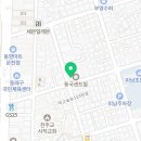 베가토부동산중개소