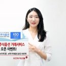 유진써비스