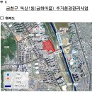 금하정비 이미지