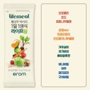 이롬생식 | 이롬 생식, 라이프밀 내돈내산 후기