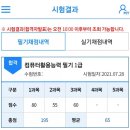 삼수밧데리