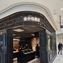 짐헥사곤 | 나고야 사카에 쇼핑 금자안경 이세이미야케 hexagon 4 - 앞으로 10년 뒤에 10년 쓸 예정