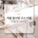 우만세탁소 이미지
