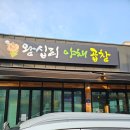 시장야채 이미지