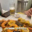 쏘이606 네이버블로그