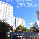 스위첸공원 이미지