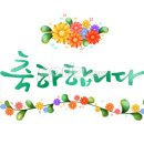 윤성숙