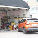 삼승카센타