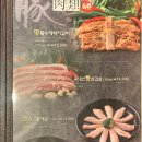 혜화농장 이미지