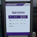 중앙자동차정비공업사 이미지