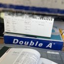 이의중학교 | 부산시 공공기관 통합채용(부통채) 시험에 또또 도전한 후기는?