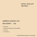 로뎀부동산공인중개사사무소 이미지