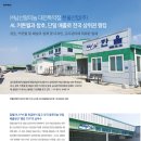 한울특약점