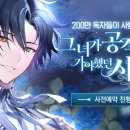 스톤아트 창작클래스 이미지