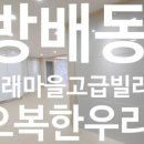 오복한우리 이미지