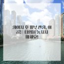 레이저솔루션 이미지