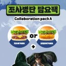 프랭크버거 네이버블로그