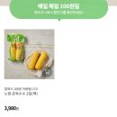 (주)프레쉬스토리 이미지