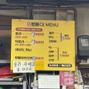 잠실 뽀빠이 분식 왜 유명할까 장미상가 떡볶이 먹어본 솔직 후기