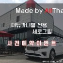 올댓 이미지