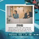 2024 관악 사운드 팩토리 월간관악 이미지