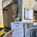 터미널민치과 이미지