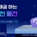 한천로159길 이미지