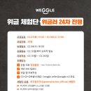 (주)외갓집곳간