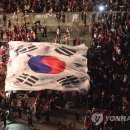 대~한민국 연합뉴스