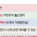 제일여성병원 이미지