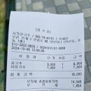 통영잔치국수 | 연산동 밥집 서가원국수 후기