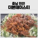 푸드아울렛 | 천안아산 모다아울렛 더본 테이스티 푸드코트 내돈내산 솔직후기