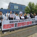 금호금속 이미지