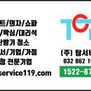 국민건강보험공단인천부평지사 이미지