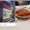 오늘도이모네 | 가오리찜하면 이모네생선찜_수요미식회 142회