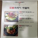 먹고팡 이미지