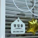 리즈네일 - 의정부시 | 리즈네일