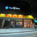 왕십리  곱창구이 이미지