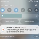 주정차단속-135 | 부산역 디저트 핫한 초량온당 테이블링 웨이팅 후기