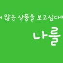 농업회사법인다홍(주)