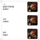 사계진미 속초점 이미지