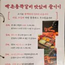 빡돈전포점