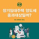 바른길세무회계사무소