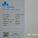 유아비누