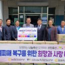금축산 - 춘천시 | 금축산