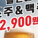 화육가평택고덕점